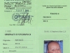Documenti e accessori vari